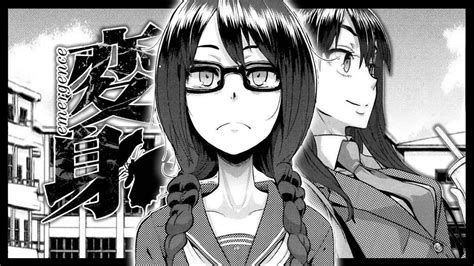 emergence manga chapter 1|Metamorphose No Engawa Chapter 1 .